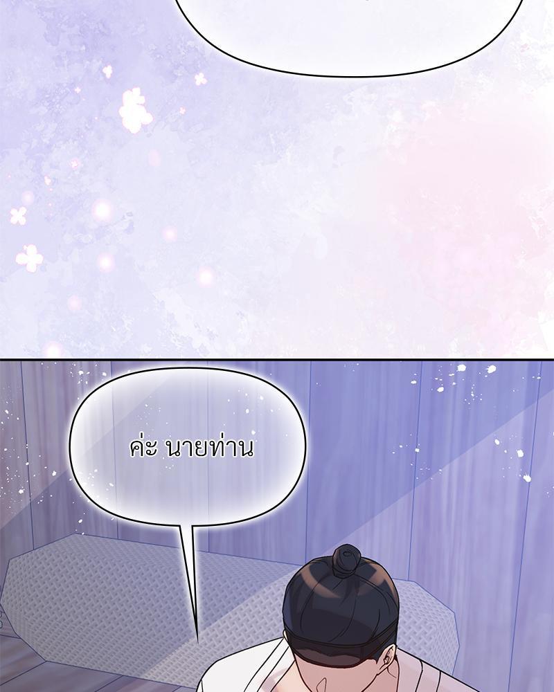 Doujin-Lc- อ่าน โดจิน มังฮวา เกาหลี ญี่ปุ่น จีน แปลไทย ดวงร้าย-ชะตารัก ตอนที่ 1 2 3 4 5 6 7 8 9 10 11 12 13 14 ฟรี ไม่มีโฆษณา อ่าน โดจิน Manhwa เกาหลี ญี่ปุ่น จีน เรามีครบ คัดมาให้เน้นๆ โดจิน 18+ รับประกันความฟินโดย  Doujin Lc