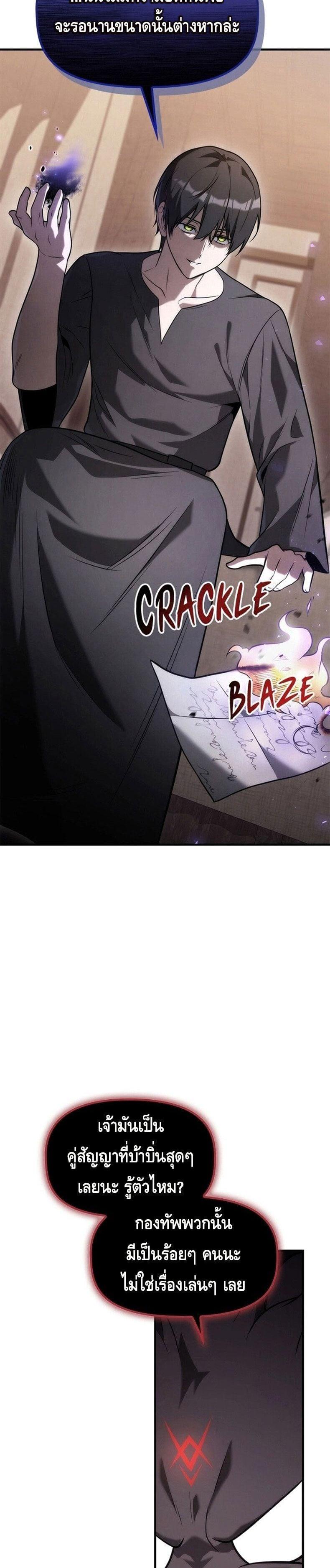 Manga-lc-com อ่านมังงะ อ่านการ์ตูน ออนไลน์ ฟรี The Necromancer Family’s Young Heir ตอนที่ 1 2 3 4 5 6 7 8 9 10 11 12 13 14 ฟรี ไม่มีโฆษณา Manga-lc - อ่าน มังงะ อ่าน การ์ตูน ออนไลน์ อ่านมังงะ ฟรี