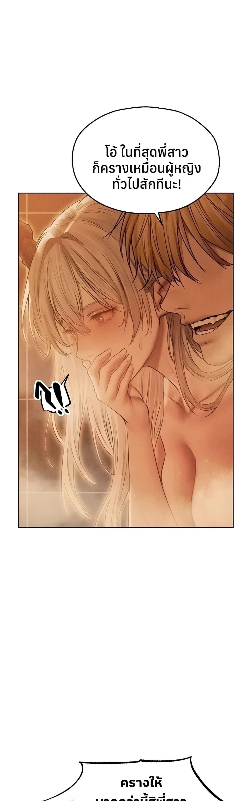 Doujin-Lc- อ่าน โดจิน มังฮวา เกาหลี ญี่ปุ่น จีน แปลไทย MILF Hunting ตอนที่ 1 2 3 4 5 6 7 8 9 10 11 12 13 14 ฟรี ไม่มีโฆษณา อ่าน โดจิน Manhwa เกาหลี ญี่ปุ่น จีน เรามีครบ คัดมาให้เน้นๆ โดจิน 18+ รับประกันความฟินโดย  Doujin Lc