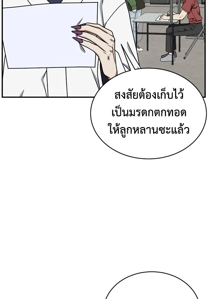 ช่วยเปลี่ยนฉันที ตอนที่ 157. ซองคโยบิน 6 รูปที่ 5