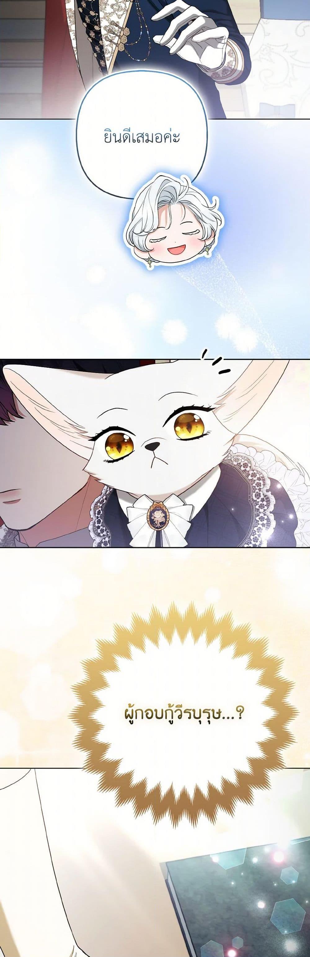 Manga-lc-com อ่านมังงะ อ่านการ์ตูน ออนไลน์ ฟรี The Grand Duke’s Fox Princess ตอนที่ 1 2 3 4 5 6 7 8 9 10 11 12 13 14 ฟรี ไม่มีโฆษณา Manga-lc - อ่าน มังงะ อ่าน การ์ตูน ออนไลน์ อ่านมังงะ ฟรี