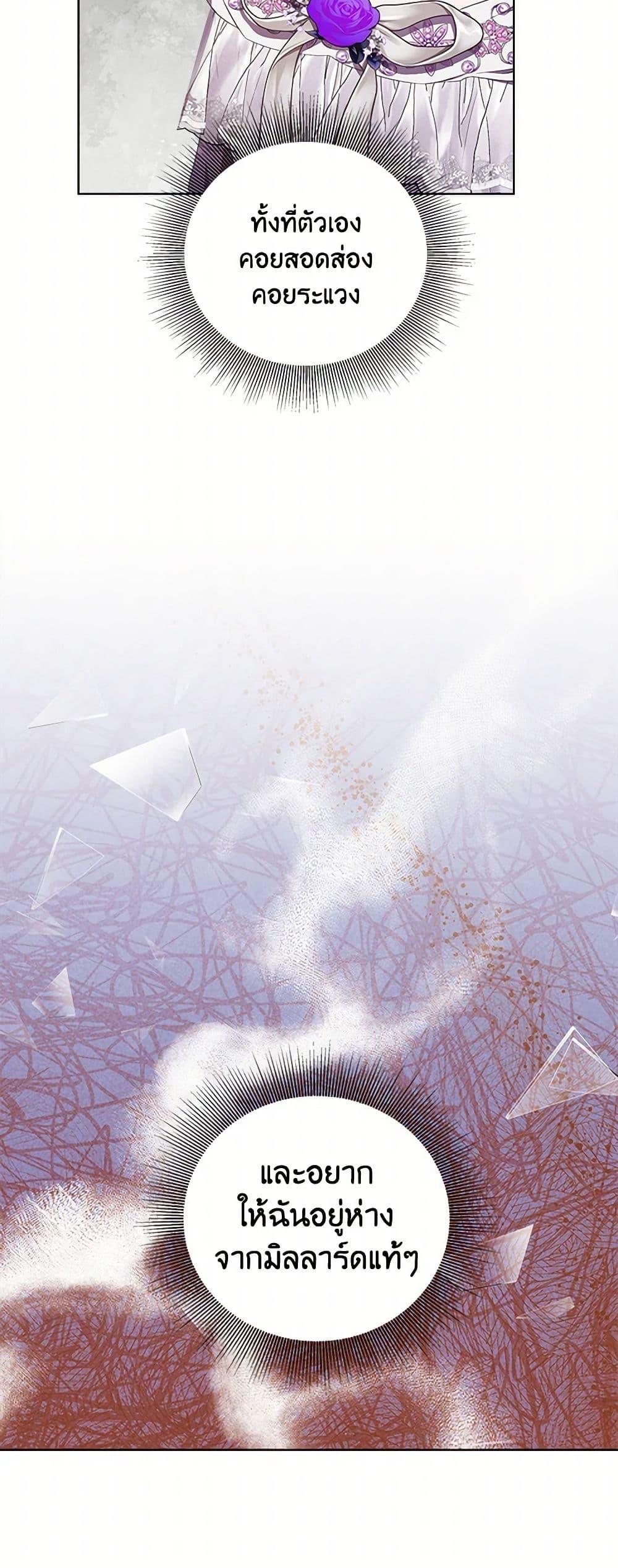 Manga-lc-com อ่านมังงะ อ่านการ์ตูน ออนไลน์ ฟรี To My Beloved Foe ตอนที่ 1 2 3 4 5 6 7 8 9 10 11 12 13 14 ฟรี ไม่มีโฆษณา Manga-lc - อ่าน มังงะ อ่าน การ์ตูน ออนไลน์ อ่านมังงะ ฟรี