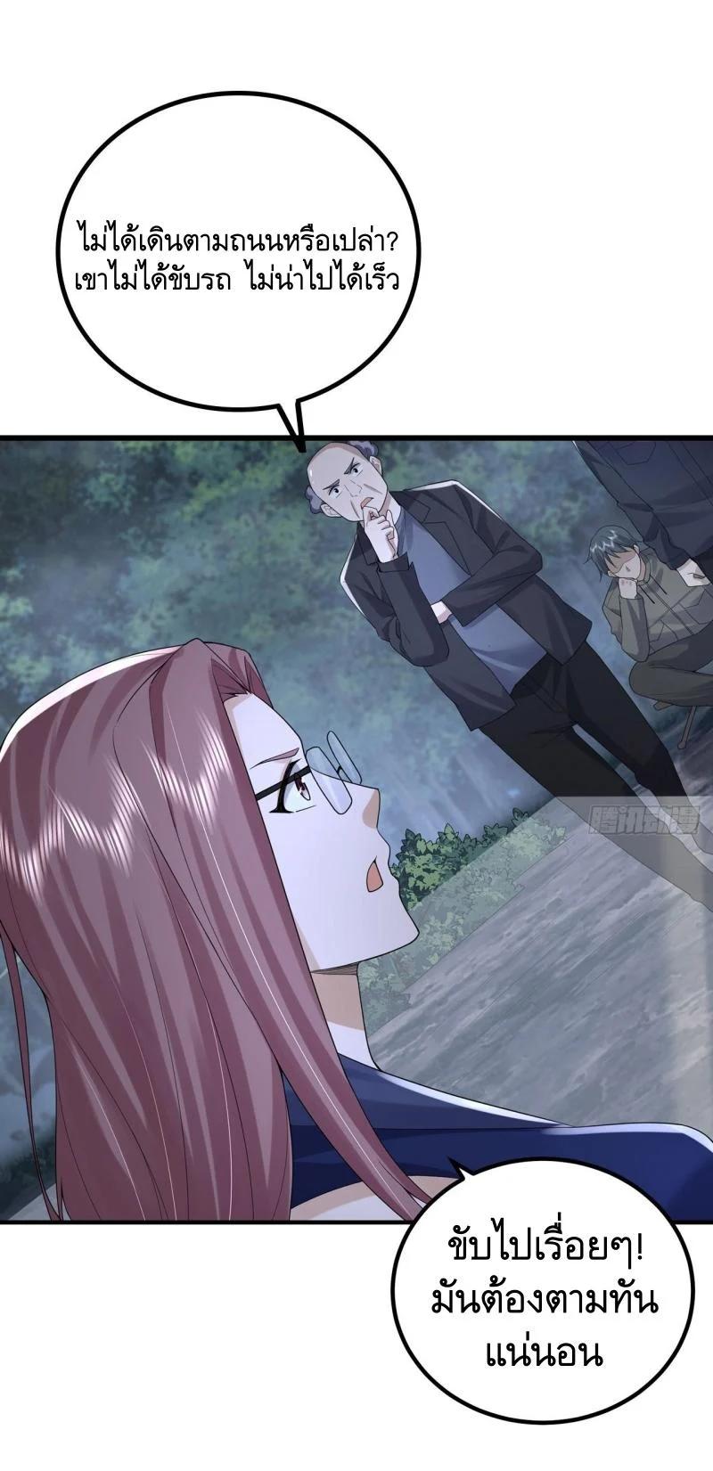 Manga-lc-com อ่านมังงะ อ่านการ์ตูน ออนไลน์ ฟรี The First Order ตอนที่ 1 2 3 4 5 6 7 8 9 10 11 12 13 14 ฟรี ไม่มีโฆษณา Manga-lc - อ่าน มังงะ อ่าน การ์ตูน ออนไลน์ อ่านมังงะ ฟรี