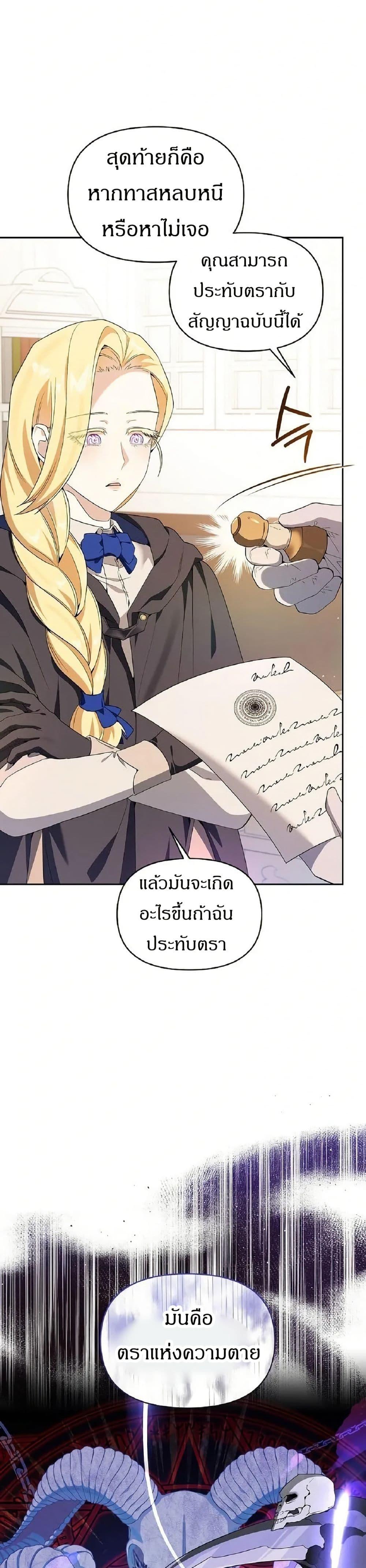 Manga-lc-com อ่านมังงะ อ่านการ์ตูน ออนไลน์ ฟรี The Villainess Is Annoyed by the Male Leads Again Today ตอนที่ 1 2 3 4 5 6 7 8 9 10 11 12 13 14 ฟรี ไม่มีโฆษณา Manga-lc - อ่าน มังงะ อ่าน การ์ตูน ออนไลน์ อ่านมังงะ ฟรี