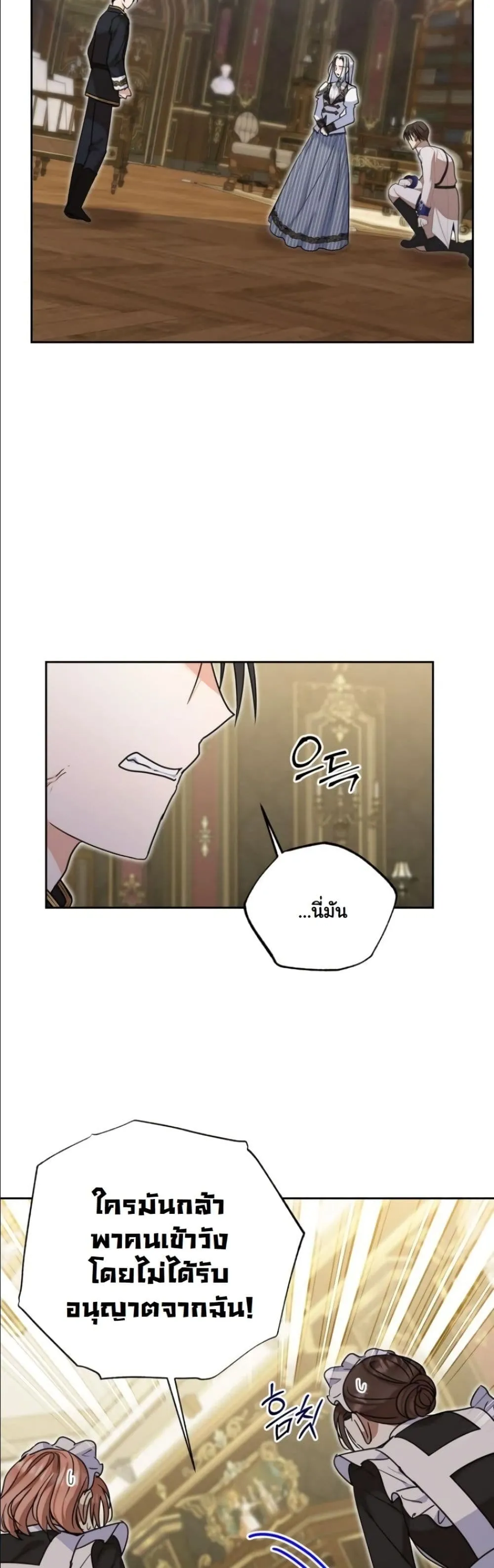 Manga-lc-com อ่านมังงะ อ่านการ์ตูน ออนไลน์ ฟรี My Once-Enemy Sister Now Cherishes Me ตอนที่ 1 2 3 4 5 6 7 8 9 10 11 12 13 14 ฟรี ไม่มีโฆษณา Manga-lc - อ่าน มังงะ อ่าน การ์ตูน ออนไลน์ อ่านมังงะ ฟรี
