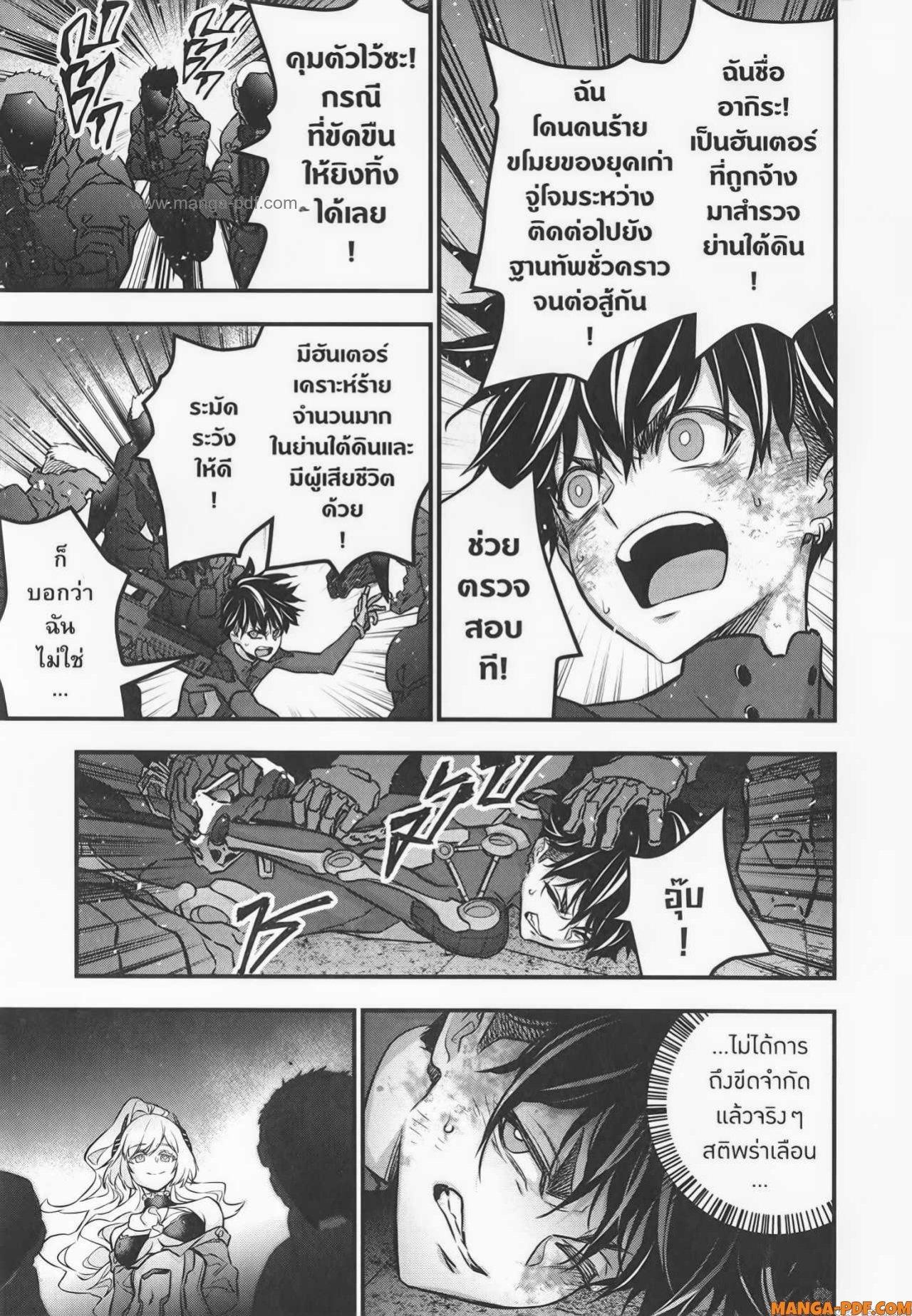 Manga-lc-com อ่านมังงะ อ่านการ์ตูน ออนไลน์ ฟรี Rebuild World ตอนที่ 1 2 3 4 5 6 7 8 9 10 11 12 13 14 ฟรี ไม่มีโฆษณา Manga-lc - อ่าน มังงะ อ่าน การ์ตูน ออนไลน์ อ่านมังงะ ฟรี
