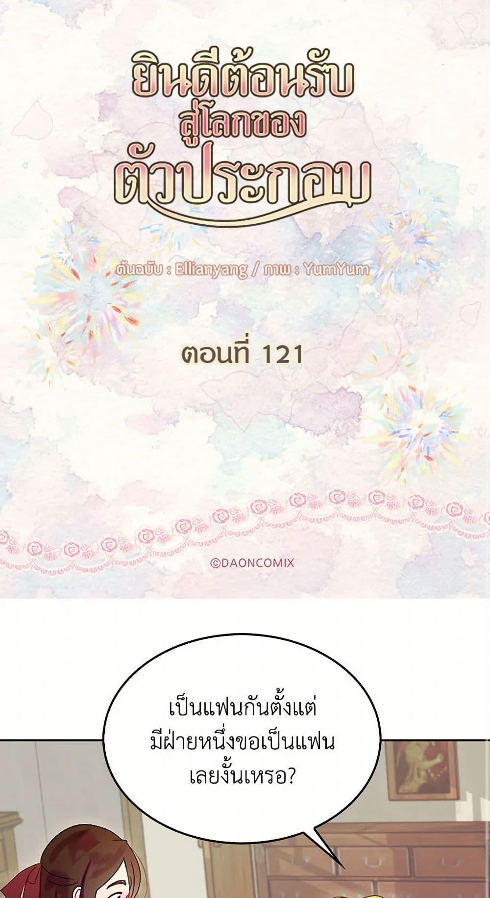 Manga-lc-com อ่านมังงะ อ่านการ์ตูน ออนไลน์ ฟรี Miss Not-So Sidekick ตอนที่ 1 2 3 4 5 6 7 8 9 10 11 12 13 14 ฟรี ไม่มีโฆษณา Manga-lc - อ่าน มังงะ อ่าน การ์ตูน ออนไลน์ อ่านมังงะ ฟรี