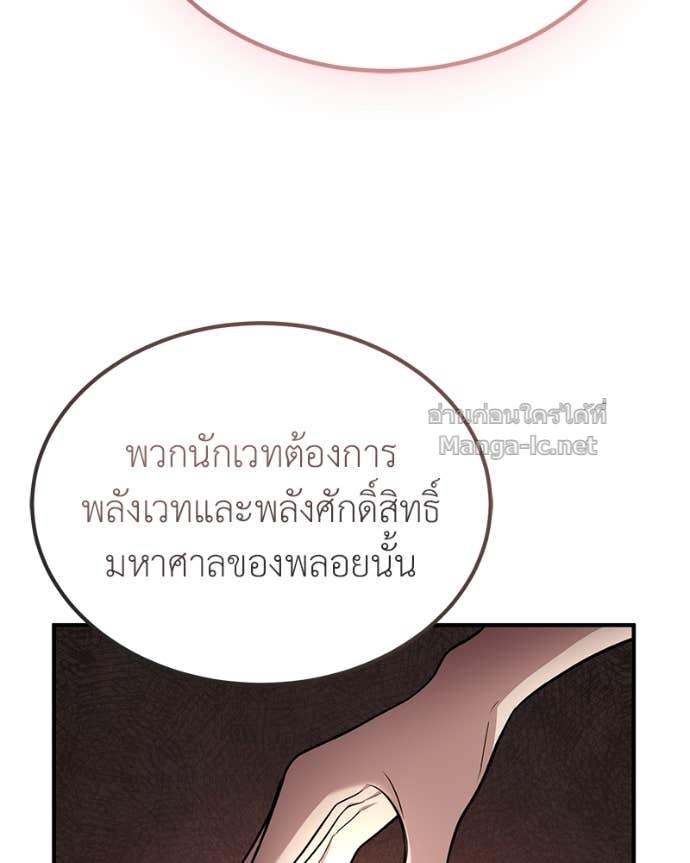 Doujin-Lc- อ่าน โดจิน มังฮวา เกาหลี ญี่ปุ่น จีน แปลไทย ฮีลเลอร์กำมะลอ ตอนที่ 1 2 3 4 5 6 7 8 9 10 11 12 13 14 ฟรี ไม่มีโฆษณา อ่าน โดจิน Manhwa เกาหลี ญี่ปุ่น จีน เรามีครบ คัดมาให้เน้นๆ โดจิน 18+ รับประกันความฟินโดย Doujin Lc
