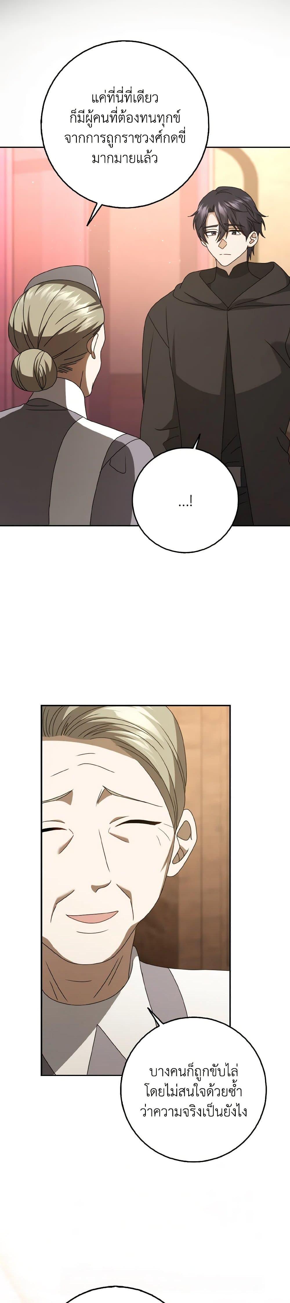 Manga-lc-com อ่านมังงะ อ่านการ์ตูน ออนไลน์ ฟรี Cinderella Disappeared ตอนที่ 1 2 3 4 5 6 7 8 9 10 11 12 13 14 ฟรี ไม่มีโฆษณา Manga-lc - อ่าน มังงะ อ่าน การ์ตูน ออนไลน์ อ่านมังงะ ฟรี