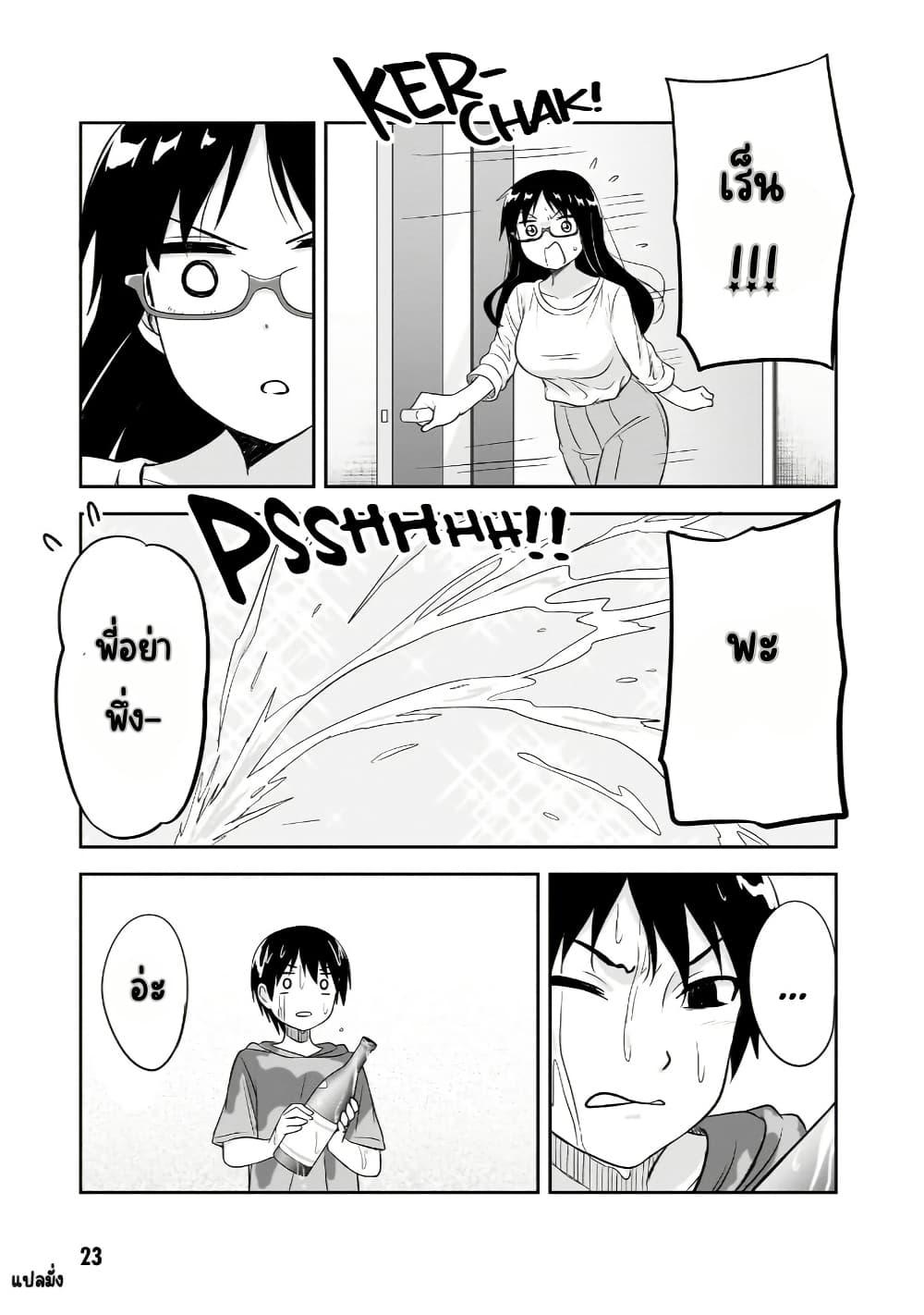 Manga-lc-com อ่านมังงะ อ่านการ์ตูน ออนไลน์ ฟรี Kurai Anoko to Shitai koto ตอนที่ 1 2 3 4 5 6 7 8 9 10 11 12 13 14 ฟรี ไม่มีโฆษณา Manga-lc - อ่าน มังงะ อ่าน การ์ตูน ออนไลน์ อ่านมังงะ ฟรี