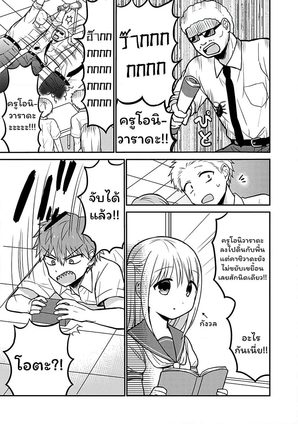 Manga-lc-com อ่านมังงะ อ่านการ์ตูน ออนไลน์ ฟรี Expressionless Kashiwada-san and Emotional Oota-kun ตอนที่ 1 2 3 4 5 6 7 8 9 10 11 12 13 14 ฟรี ไม่มีโฆษณา Manga-lc - อ่าน มังงะ อ่าน การ์ตูน ออนไลน์ อ่านมังงะ ฟรี