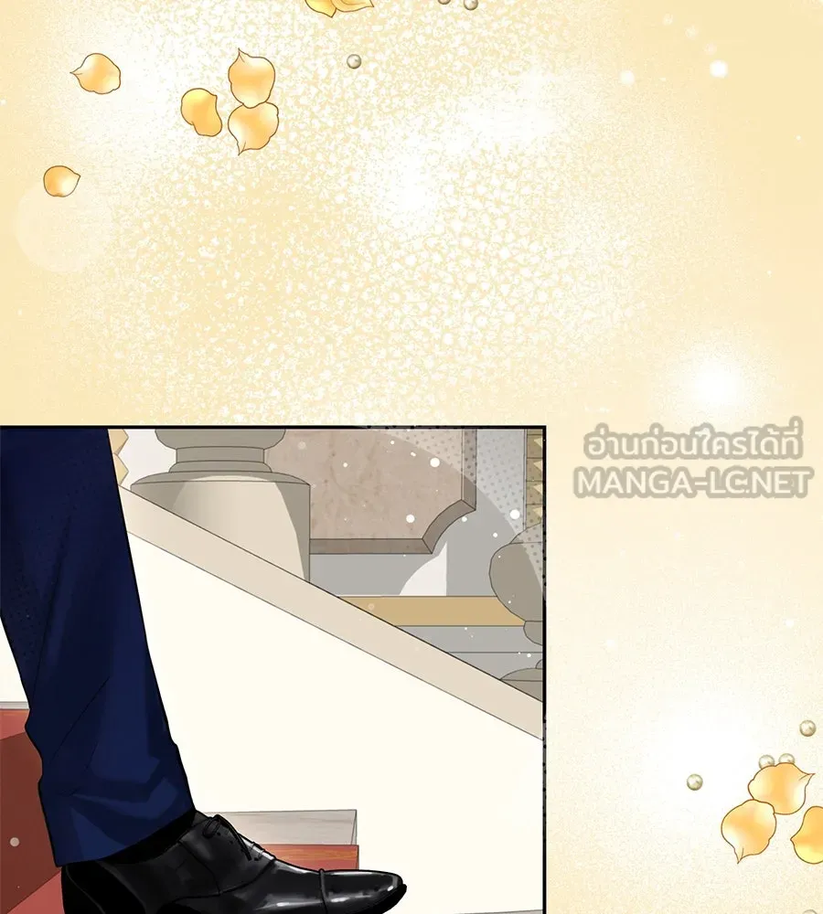 บาสเตียน ตอนที่ 42 รูปที่ 75