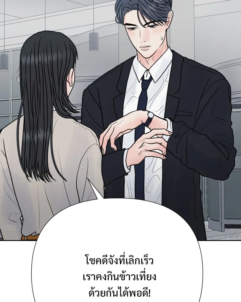รักนี้ไม่ต้องมีเซนส์ ตอนที่ 82 รูปที่ 29
