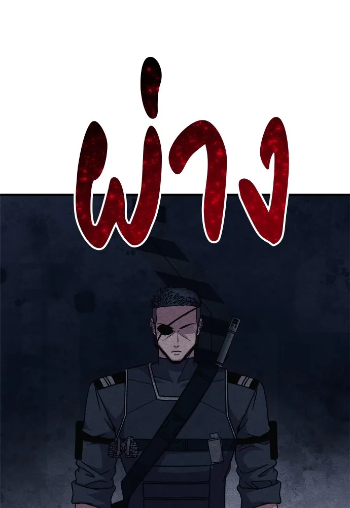 Zombie X Slasher ตอนที่ 26 รูปที่ 145