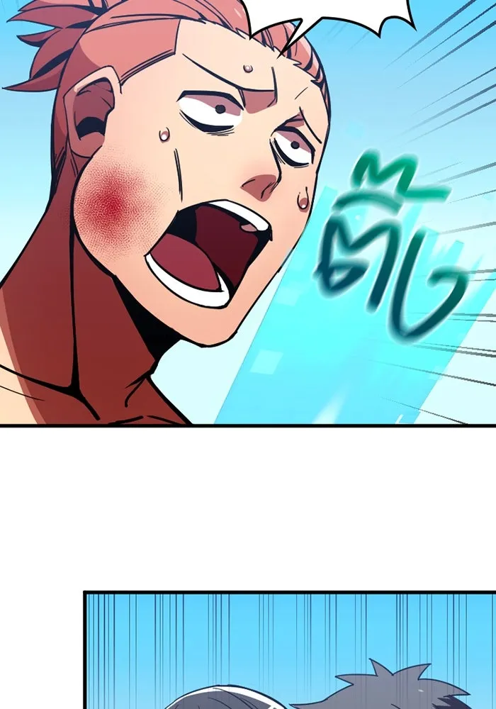 เพลเยอร์เลือดเทวะ ตอนที่ 9 พวกพ้อง รูปที่ 16