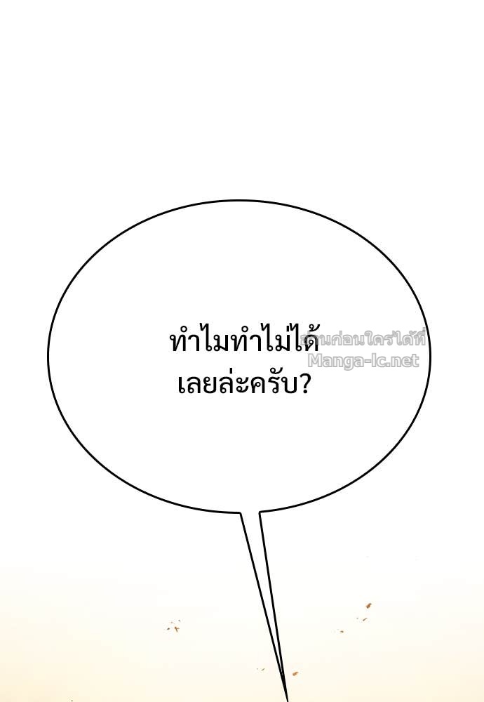 Doujin-Lc- อ่าน โดจิน มังฮวา เกาหลี ญี่ปุ่น จีน แปลไทย อัศวินวันเดียว ตอนที่ 1 2 3 4 5 6 7 8 9 10 11 12 13 14 ฟรี ไม่มีโฆษณา อ่าน โดจิน Manhwa เกาหลี ญี่ปุ่น จีน เรามีครบ คัดมาให้เน้นๆ โดจิน 18+ รับประกันความฟินโดย Doujin Lc