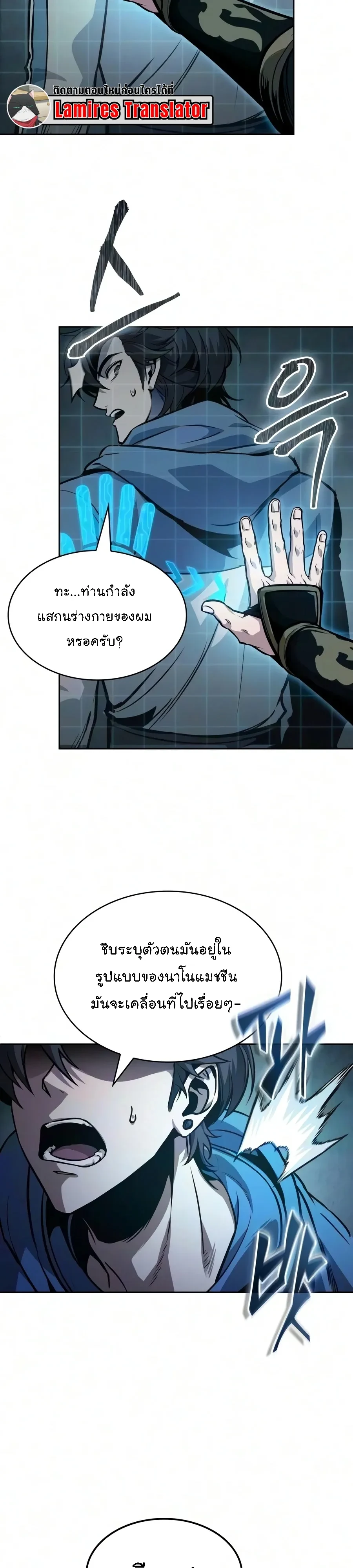 Manga-lc-com อ่านมังงะ อ่านการ์ตูน ออนไลน์ ฟรี Nano Machine นาโนมาชิน ตอนที่ 1 2 3 4 5 6 7 8 9 10 11 12 13 14 ฟรี ไม่มีโฆษณา Manga-lc - อ่าน มังงะ อ่าน การ์ตูน ออนไลน์ อ่านมังงะ ฟรี