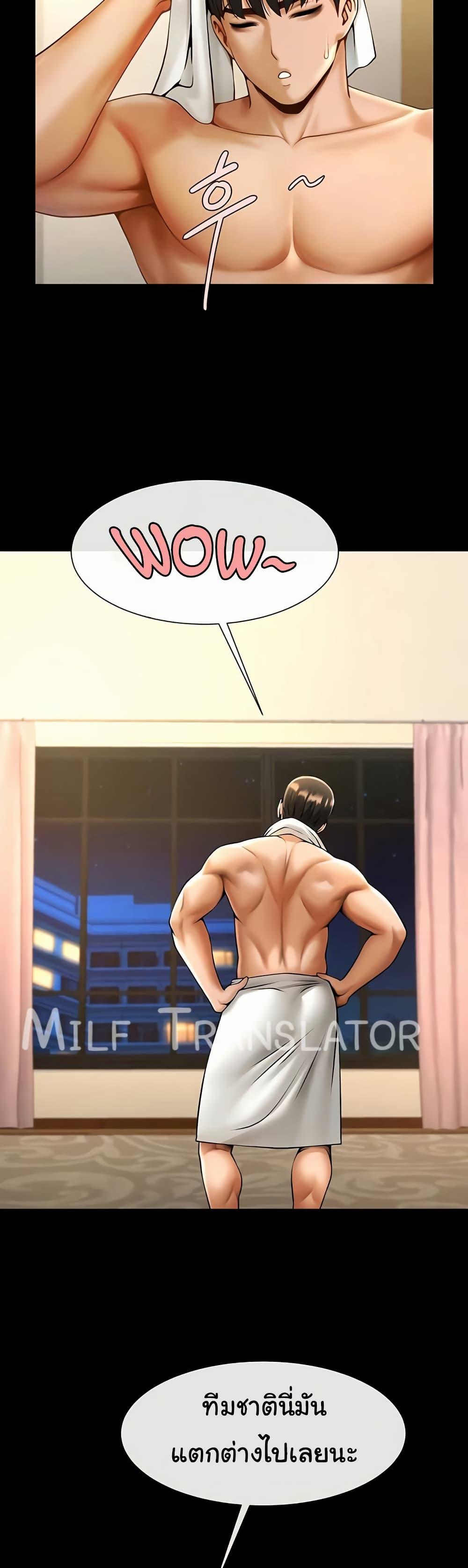 Doujin-Lc- อ่าน โดจิน มังฮวา เกาหลี ญี่ปุ่น จีน แปลไทย The Cheat Code Hitter Fucks Them All ตอนที่ 1 2 3 4 5 6 7 8 9 10 11 12 13 14 ฟรี ไม่มีโฆษณา อ่าน โดจิน Manhwa เกาหลี ญี่ปุ่น จีน เรามีครบ คัดมาให้เน้นๆ โดจิน 18+ รับประกันความฟินโดย  Doujin Lc