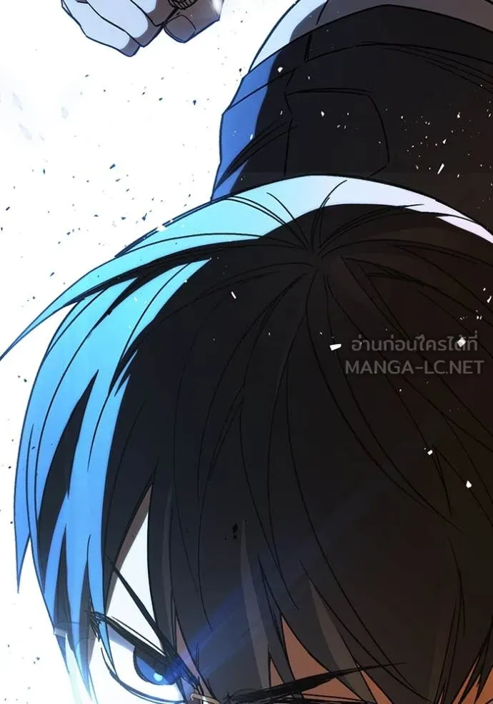 Study Group ตอนที่ 286 รูปที่ 140