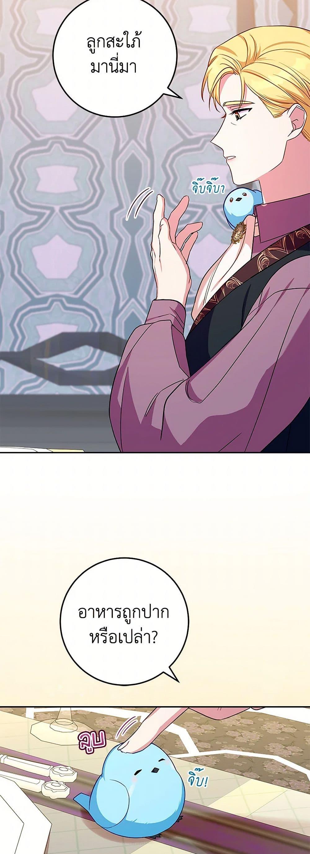 Manga-lc-com อ่านมังงะ อ่านการ์ตูน ออนไลน์ ฟรี Lady Blue Bird of the White Lion Family ตอนที่ 1 2 3 4 5 6 7 8 9 10 11 12 13 14 ฟรี ไม่มีโฆษณา Manga-lc - อ่าน มังงะ อ่าน การ์ตูน ออนไลน์ อ่านมังงะ ฟรี