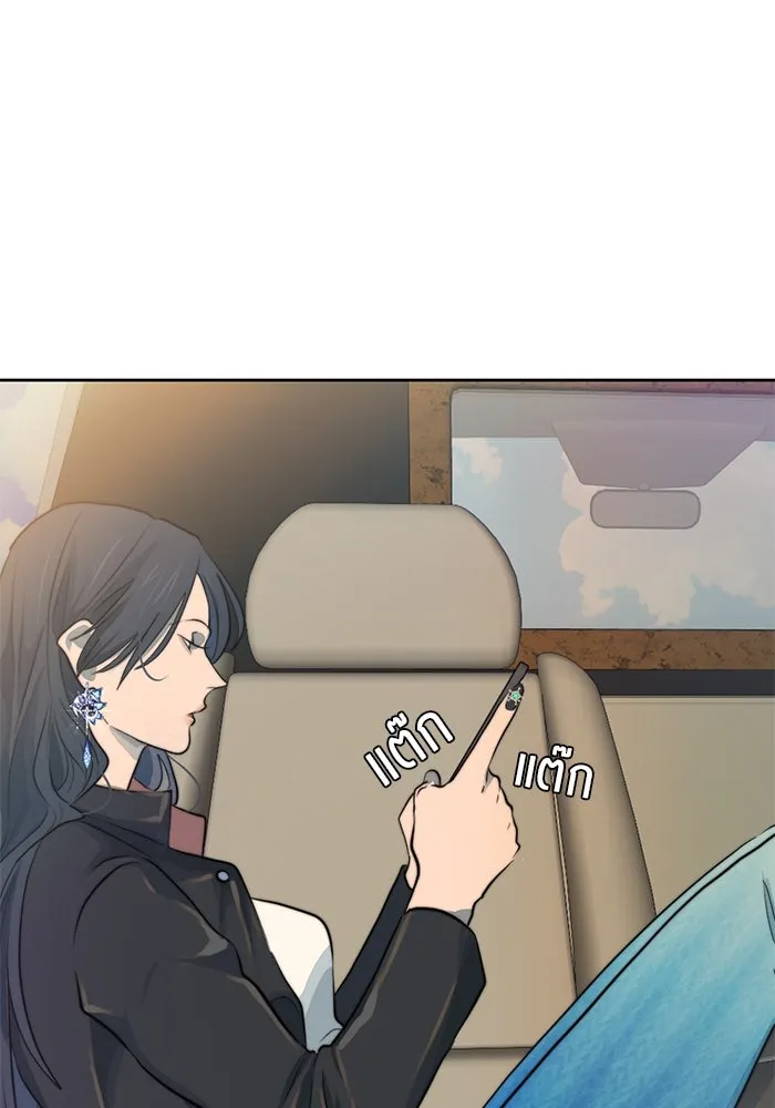 เปย์นี้เพื่อนาย My Sugar Baby ตอนที่ 40 แม่ของเธอทำอะไรเป็นบ้างเหรอ รูปที่ 85