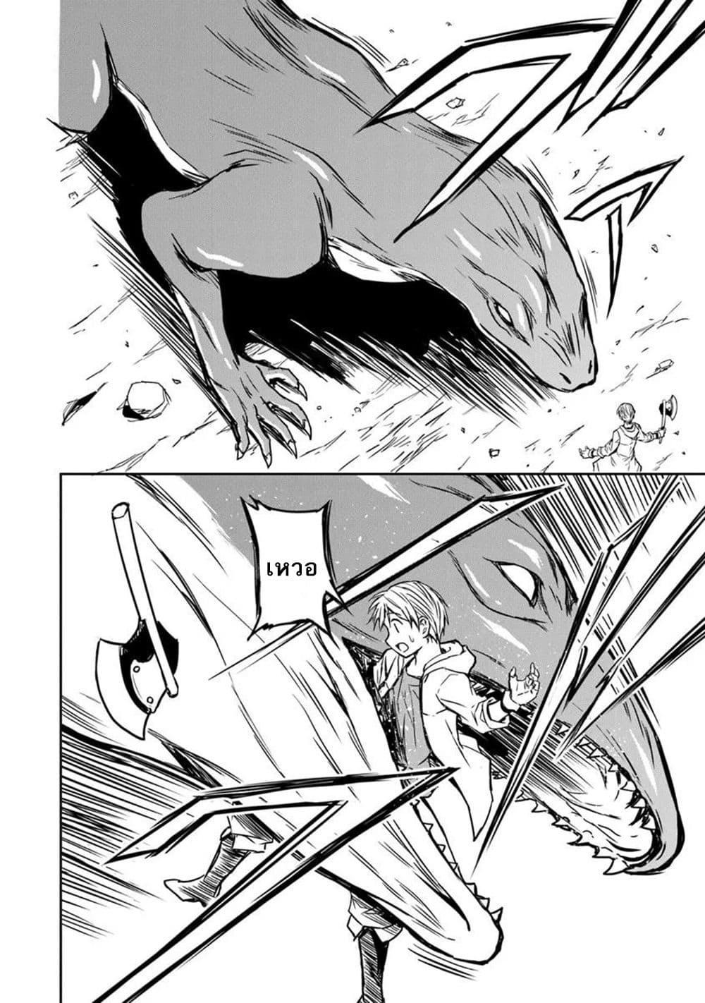 Manga-lc-com อ่านมังงะ อ่านการ์ตูน ออนไลน์ ฟรี Haishin Ni Chimei Teki Ni Muiteinai Onnanoko Ga Meikyuu De Mokumokuto Hitodasuke Suru Haishin ตอนที่ 1 2 3 4 5 6 7 8 9 10 11 12 13 14 ฟรี ไม่มีโฆษณา Manga-lc - อ่าน มังงะ อ่าน การ์ตูน ออนไลน์ อ่านมังงะ ฟรี