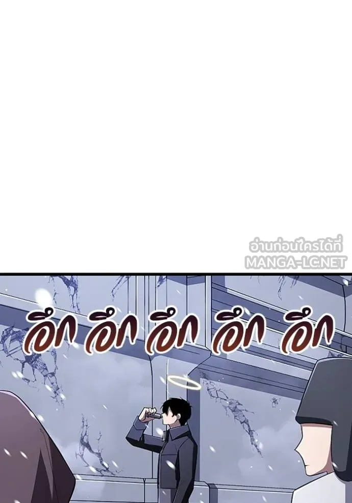 โคตรอาวุธลับ ตอนที่ 22 รูปที่ 21