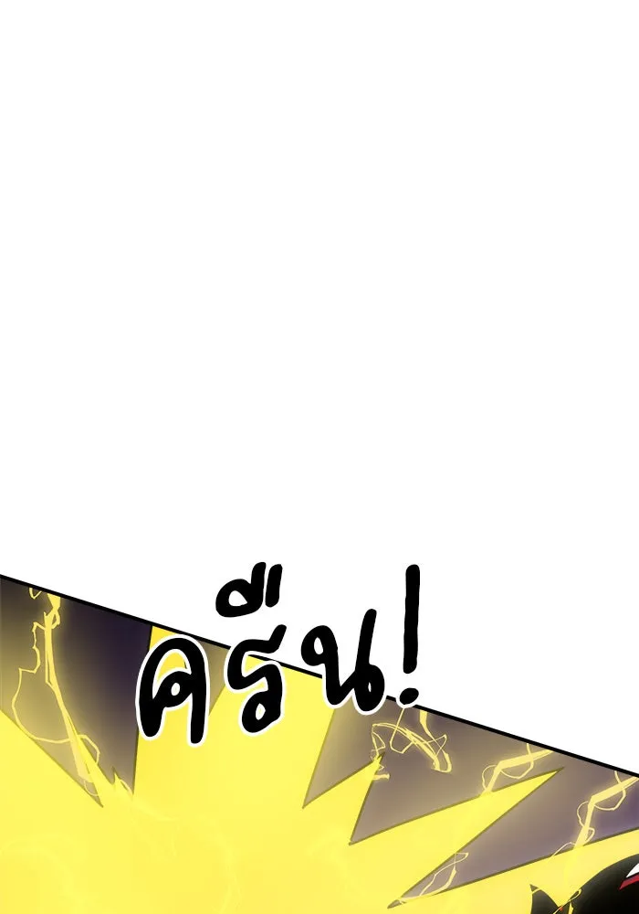 Double Click ตอนที่ 84 รูปที่ 13