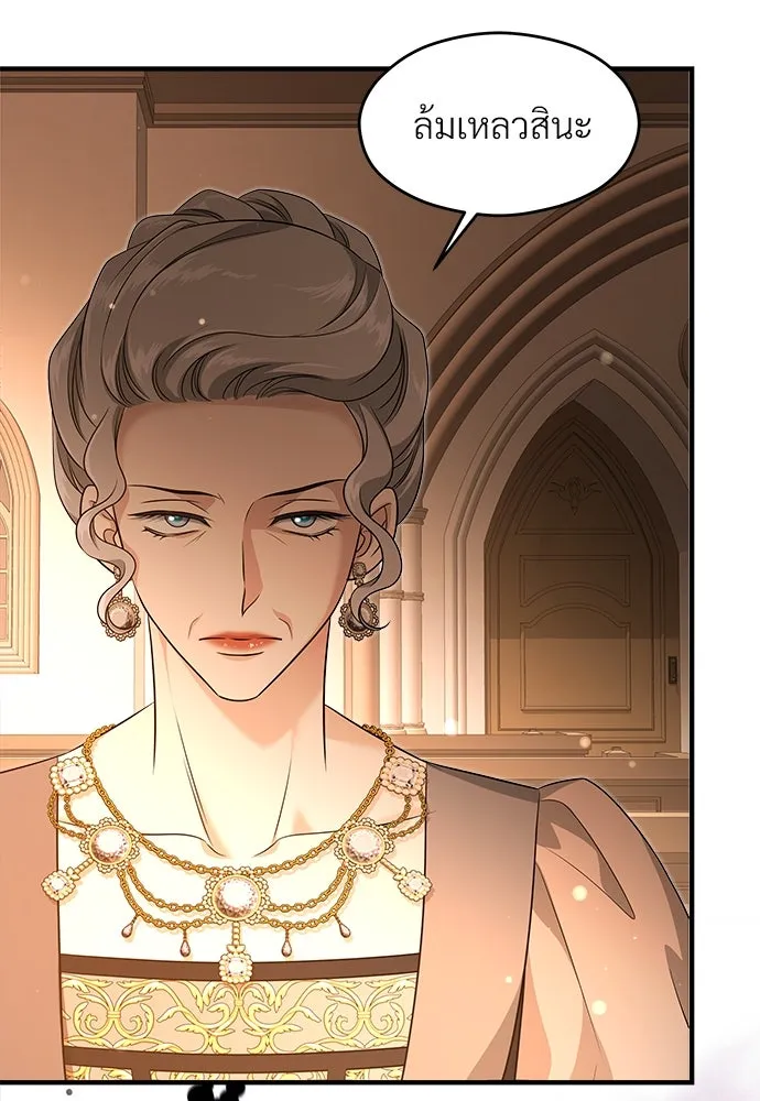 จักรพรรดิคลั่งรักที่เด็กกว่าฉันพันปี ตอนที่ 34 รูปที่ 122