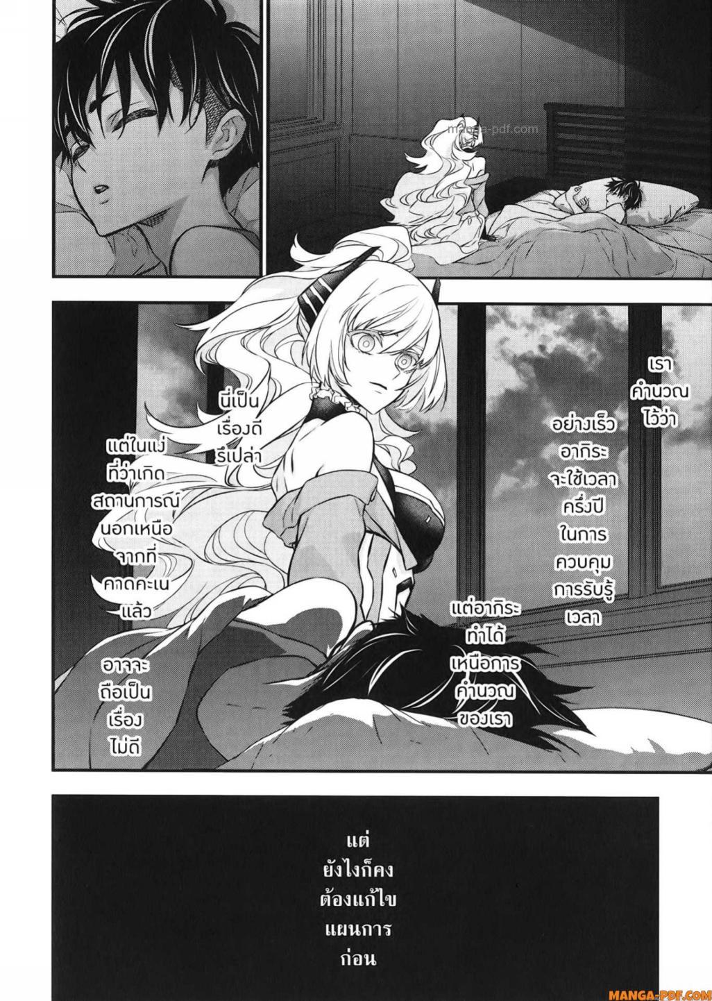 Manga-lc-com อ่านมังงะ อ่านการ์ตูน ออนไลน์ ฟรี Rebuild World ตอนที่ 1 2 3 4 5 6 7 8 9 10 11 12 13 14 ฟรี ไม่มีโฆษณา Manga-lc - อ่าน มังงะ อ่าน การ์ตูน ออนไลน์ อ่านมังงะ ฟรี