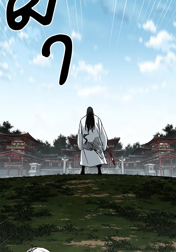 คุณปู่จอมยุทธกับหลานสาวสุดแกร่ง ตอนที่ 47 รูปที่ 95