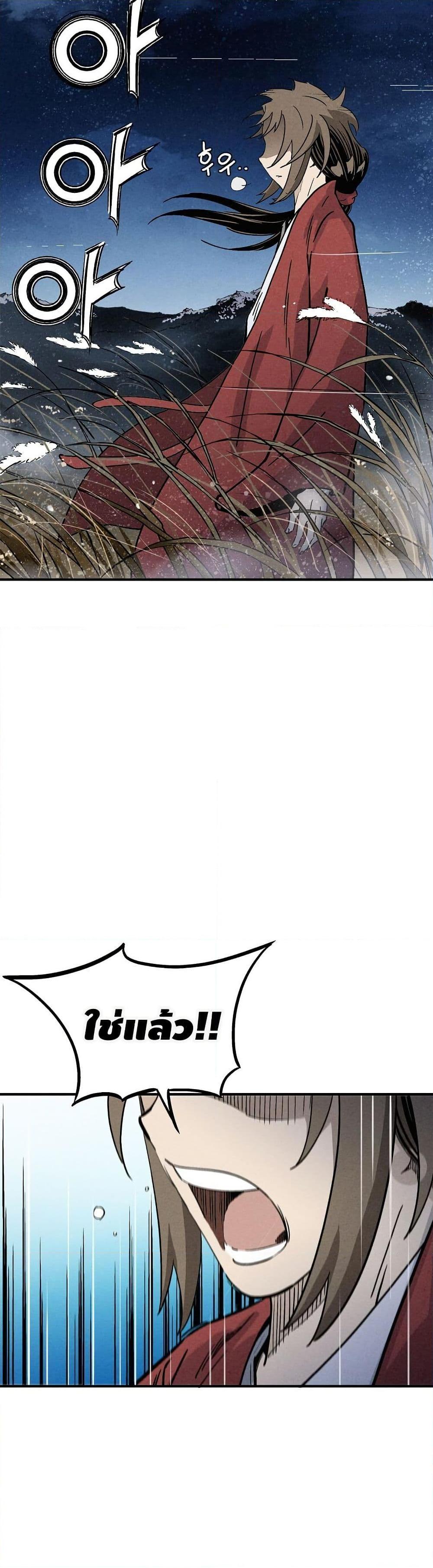 Manga-lc-com อ่านมังงะ อ่านการ์ตูน ออนไลน์ ฟรี I Reincarnated as a Legendary Surgeon ตอนที่ 1 2 3 4 5 6 7 8 9 10 11 12 13 14 ฟรี ไม่มีโฆษณา Manga-lc - อ่าน มังงะ อ่าน การ์ตูน ออนไลน์ อ่านมังงะ ฟรี