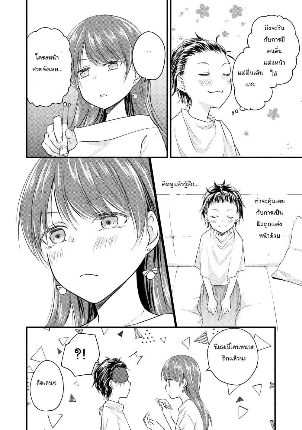 Manga-lc-com อ่านมังงะ อ่านการ์ตูน ออนไลน์ ฟรี Josou Shite Off-kai ni Sanka Shite mita. ตอนที่ 1 2 3 4 5 6 7 8 9 10 11 12 13 14 ฟรี ไม่มีโฆษณา Manga-lc - อ่าน มังงะ อ่าน การ์ตูน ออนไลน์ อ่านมังงะ ฟรี