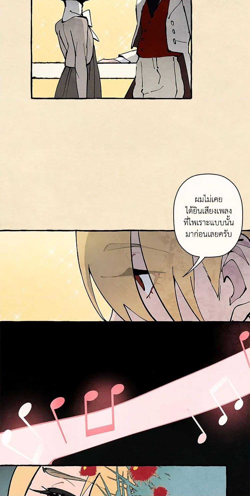 Manga-lc-com อ่านมังงะ อ่านการ์ตูน ออนไลน์ ฟรี Wait Where the Shooting Star Falls ตอนที่ 1 2 3 4 5 6 7 8 9 10 11 12 13 14 ฟรี ไม่มีโฆษณา Manga-lc - อ่าน มังงะ อ่าน การ์ตูน ออนไลน์ อ่านมังงะ ฟรี