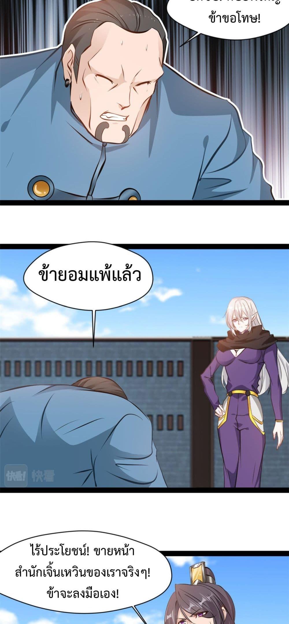 Manga-lc-com อ่านมังงะ อ่านการ์ตูน ออนไลน์ ฟรี Peerless Ancient ตำนานปรัมปราไร้เทียมทาน ตอนที่ 1 2 3 4 5 6 7 8 9 10 11 12 13 14 ฟรี ไม่มีโฆษณา Manga-lc - อ่าน มังงะ อ่าน การ์ตูน ออนไลน์ อ่านมังงะ ฟรี