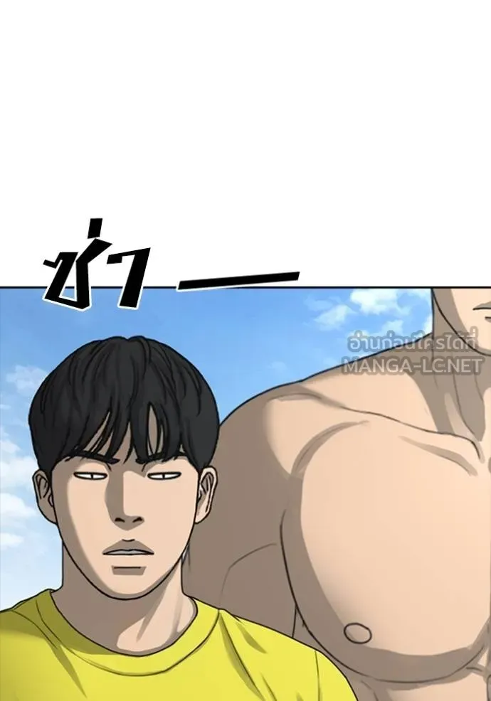 ชีวิตเวรเอ๊ย ตอนที่ 42 รูปที่ 90