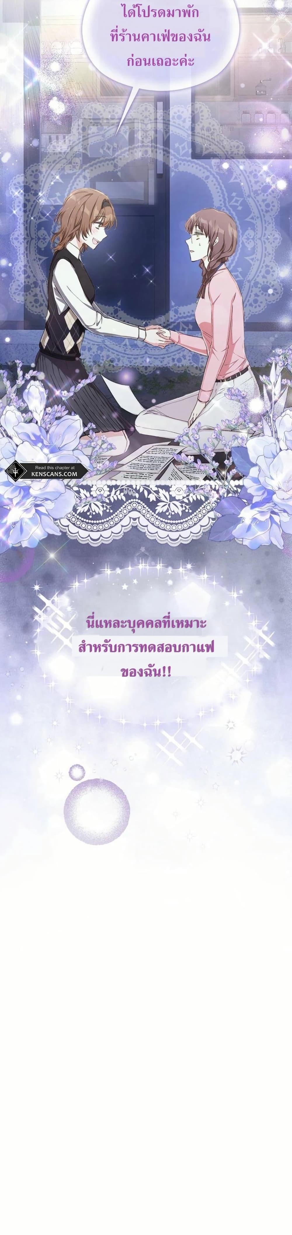Manga-lc-com อ่านมังงะ อ่านการ์ตูน ออนไลน์ ฟรี The SSS-Class Cafe in Front of the Dungeon ตอนที่ 1 2 3 4 5 6 7 8 9 10 11 12 13 14 ฟรี ไม่มีโฆษณา Manga-lc - อ่าน มังงะ อ่าน การ์ตูน ออนไลน์ อ่านมังงะ ฟรี