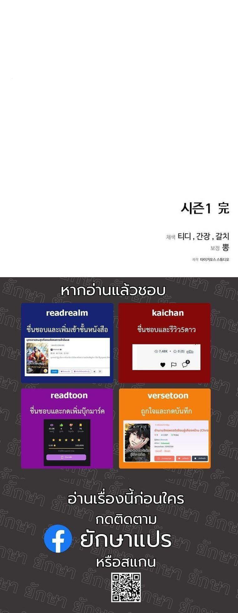 Manga-lc-com อ่านมังงะ อ่านการ์ตูน ออนไลน์ ฟรี The Hunter Lives in a Rented Apartment ตอนที่ 1 2 3 4 5 6 7 8 9 10 11 12 13 14 ฟรี ไม่มีโฆษณา Manga-lc - อ่าน มังงะ อ่าน การ์ตูน ออนไลน์ อ่านมังงะ ฟรี