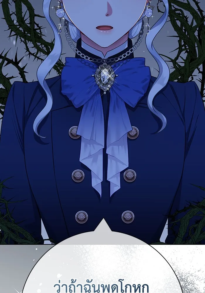 ฉันกลายเป็นแม่พระเอกนิยายจอมเสเพล ตอนที่ 49 รูปที่ 86