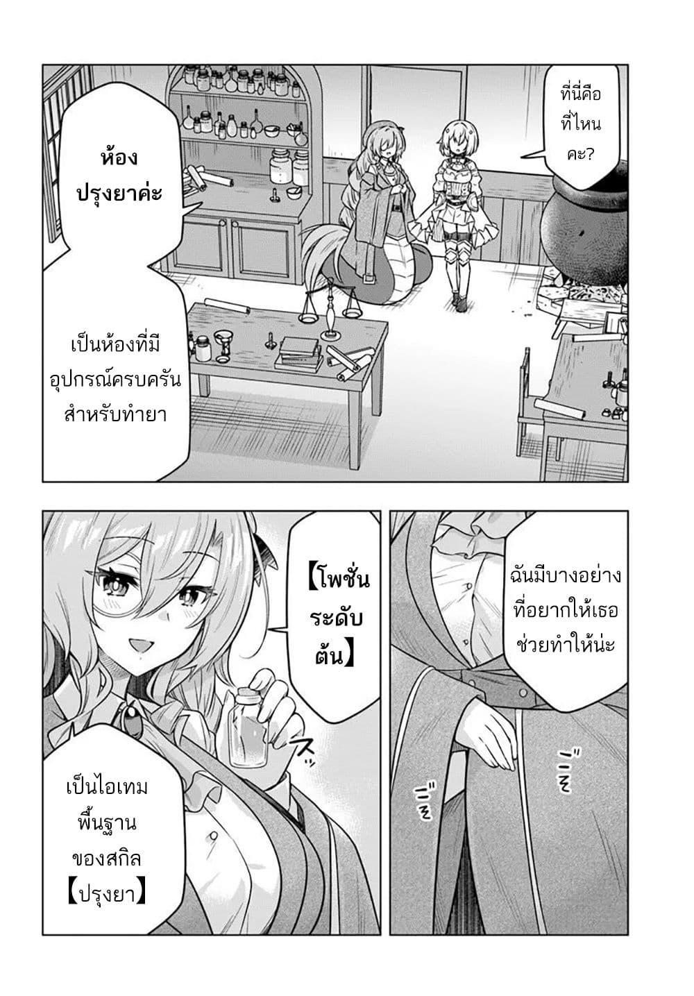 Manga-lc-com อ่านมังงะ อ่านการ์ตูน ออนไลน์ ฟรี Death Game ni Makikomareta Yamamoto-san, Kimama ni Game Balance wo Hokai Saseru ตอนที่ 1 2 3 4 5 6 7 8 9 10 11 12 13 14 ฟรี ไม่มีโฆษณา Manga-lc - อ่าน มังงะ อ่าน การ์ตูน ออนไลน์ อ่านมังงะ ฟรี