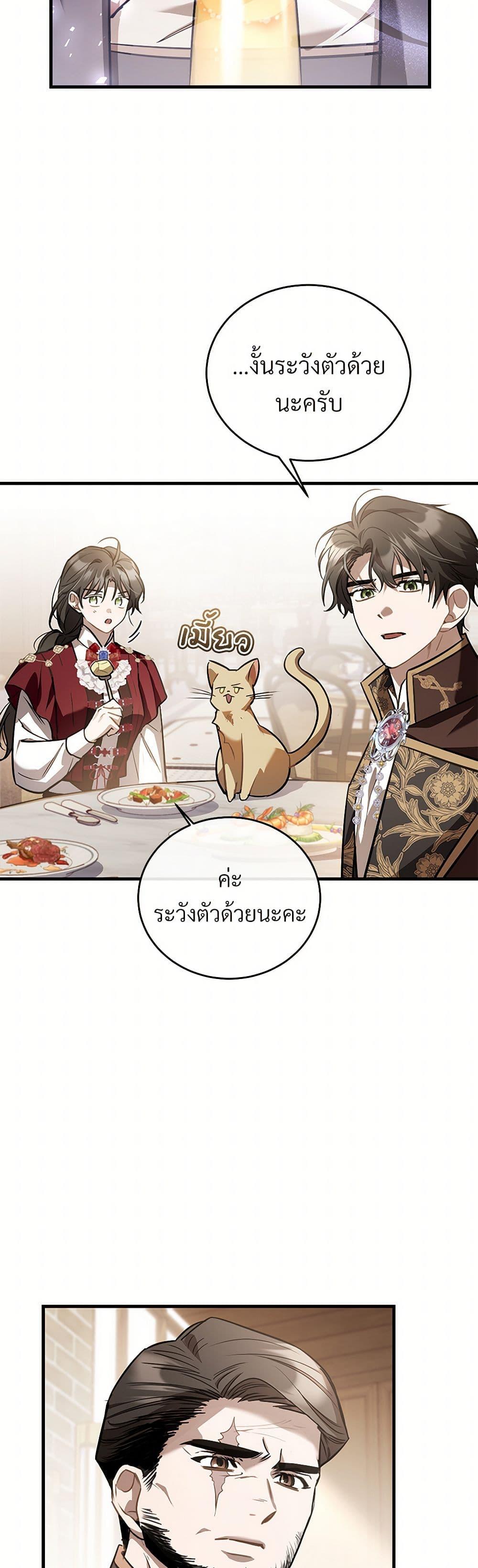 Manga-lc-com อ่านมังงะ อ่านการ์ตูน ออนไลน์ ฟรี The Night Without Shadows ตอนที่ 1 2 3 4 5 6 7 8 9 10 11 12 13 14 ฟรี ไม่มีโฆษณา Manga-lc - อ่าน มังงะ อ่าน การ์ตูน ออนไลน์ อ่านมังงะ ฟรี