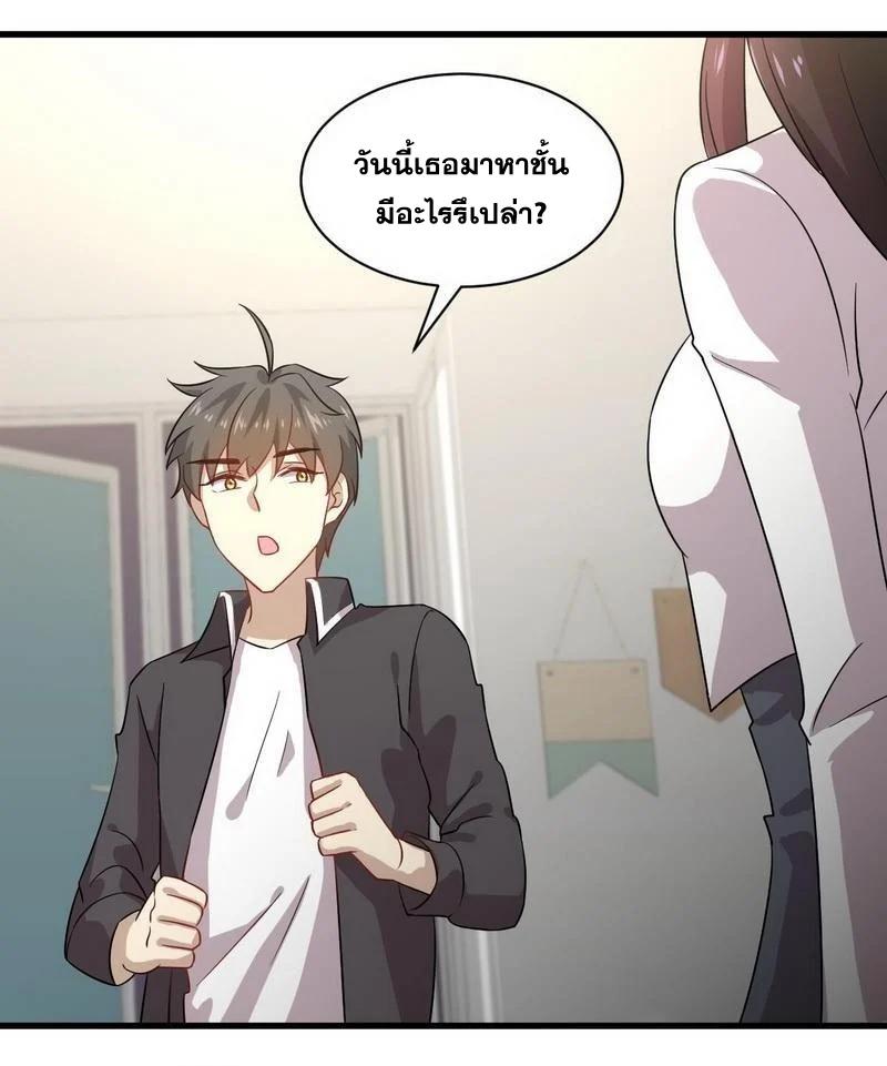 Manga-lc-com อ่านมังงะ อ่านการ์ตูน ออนไลน์ ฟรี Immortal Swordsman in the Reverse World ตอนที่ 1 2 3 4 5 6 7 8 9 10 11 12 13 14 ฟรี ไม่มีโฆษณา Manga-lc - อ่าน มังงะ อ่าน การ์ตูน ออนไลน์ อ่านมังงะ ฟรี