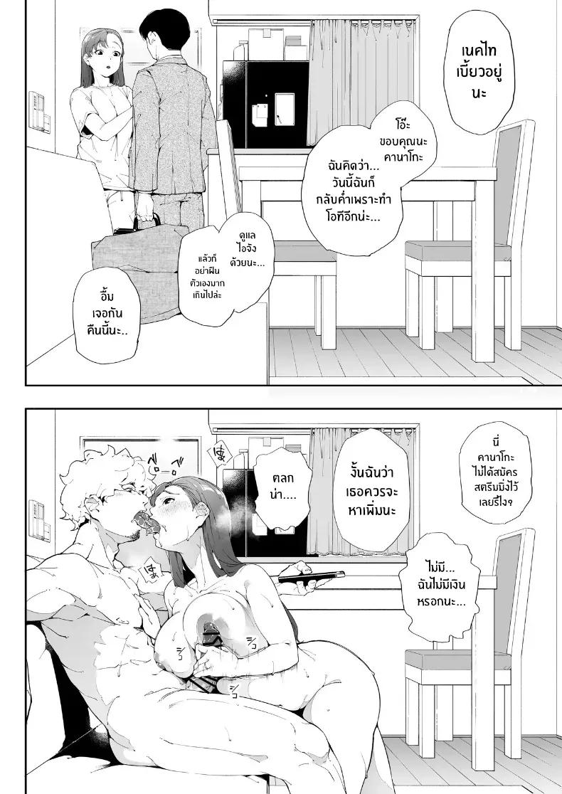 Doujin-Lc- อ่าน โดจิน มังฮวา เกาหลี ญี่ปุ่น จีน แปลไทย ฉันเป็นภรรยา แม่ และผู้หญิงคนหนึ่ง ตอนที่ 1 2 3 4 5 6 7 8 9 10 11 12 13 14 ฟรี ไม่มีโฆษณา อ่าน โดจิน Manhwa เกาหลี ญี่ปุ่น จีน เรามีครบ คัดมาให้เน้นๆ โดจิน 18+ รับประกันความฟินโดย  Doujin Lc