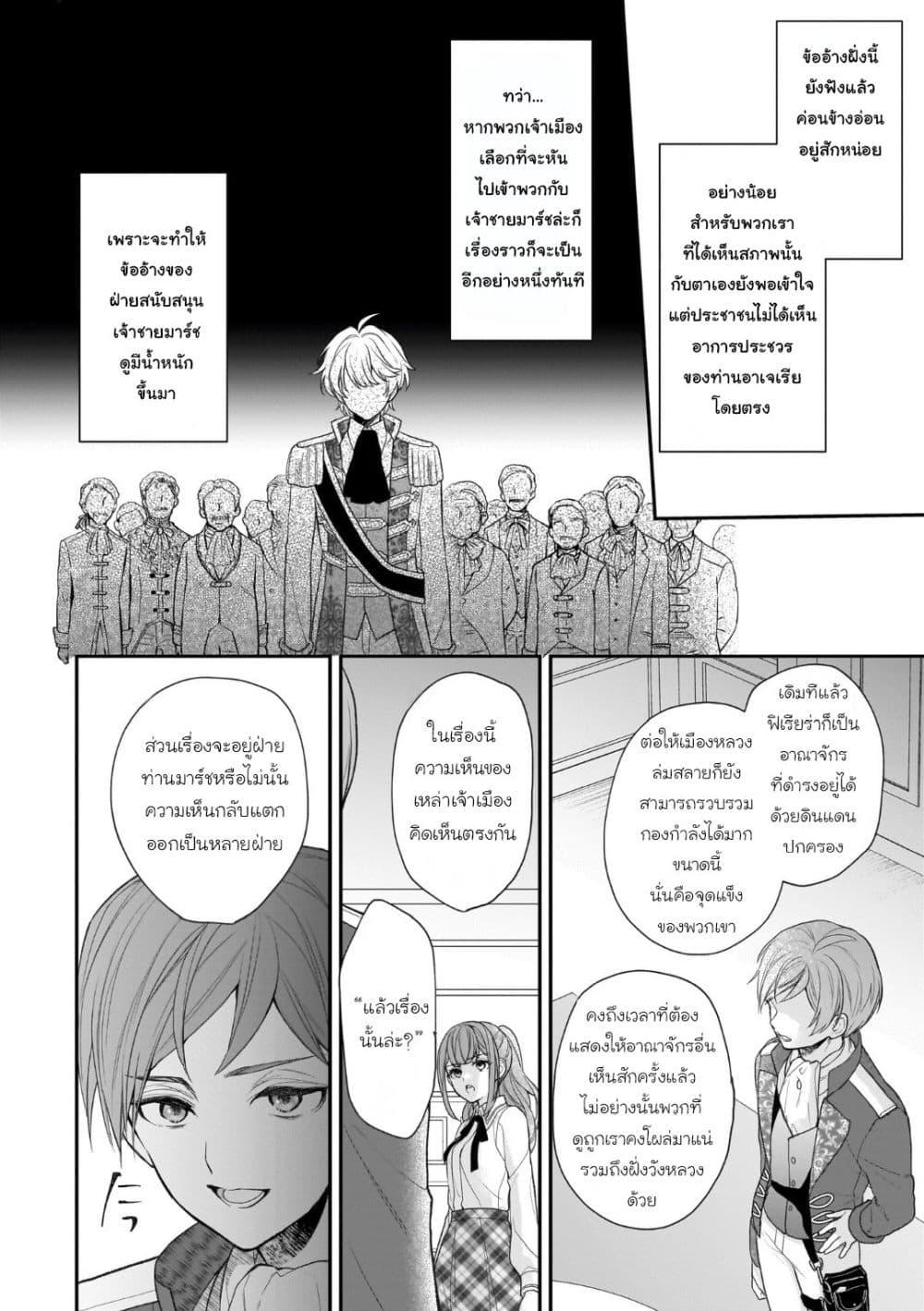 Manga-lc-com อ่านมังงะ อ่านการ์ตูน ออนไลน์ ฟรี Ookami Ryoushu no Ojousama ตอนที่ 1 2 3 4 5 6 7 8 9 10 11 12 13 14 ฟรี ไม่มีโฆษณา Manga-lc - อ่าน มังงะ อ่าน การ์ตูน ออนไลน์ อ่านมังงะ ฟรี