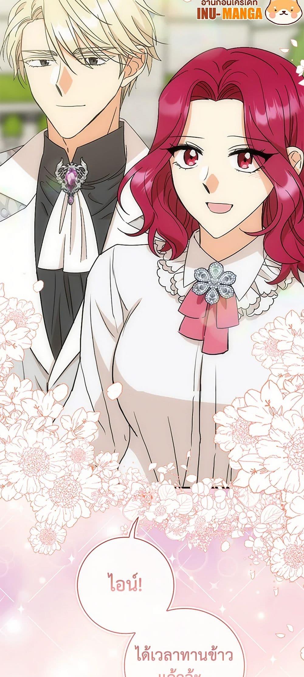 Manga-lc-com อ่านมังงะ อ่านการ์ตูน ออนไลน์ ฟรี I Became the Villain’s Mother ตอนที่ 1 2 3 4 5 6 7 8 9 10 11 12 13 14 ฟรี ไม่มีโฆษณา Manga-lc - อ่าน มังงะ อ่าน การ์ตูน ออนไลน์ อ่านมังงะ ฟรี