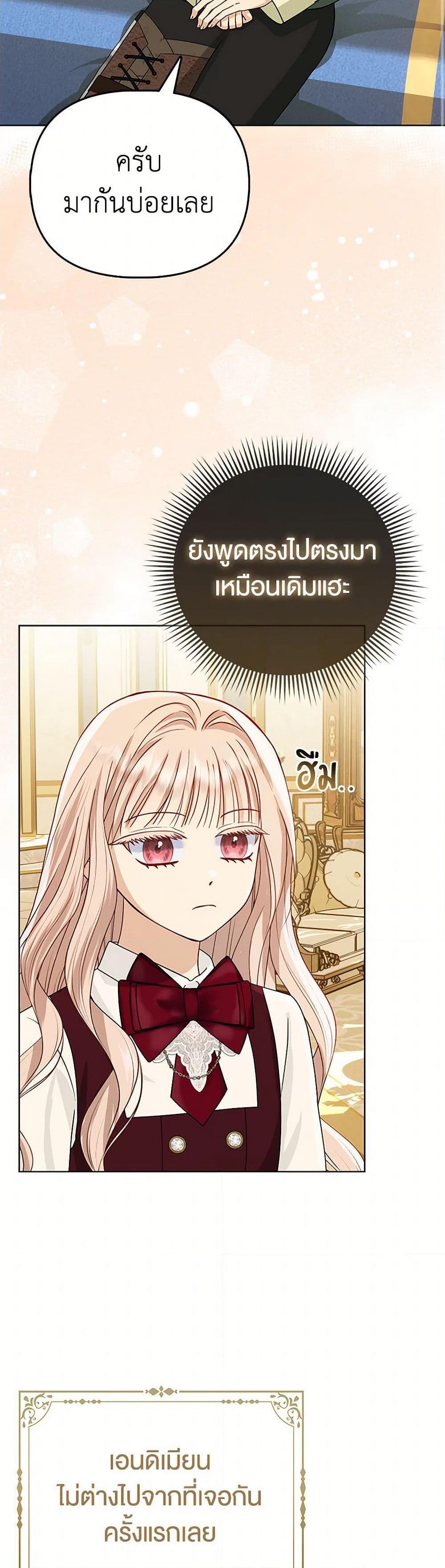 Manga-lc-com อ่านมังงะ อ่านการ์ตูน ออนไลน์ ฟรี Loved by the Villains ตอนที่ 1 2 3 4 5 6 7 8 9 10 11 12 13 14 ฟรี ไม่มีโฆษณา Manga-lc - อ่าน มังงะ อ่าน การ์ตูน ออนไลน์ อ่านมังงะ ฟรี