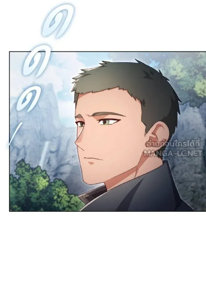 ราชินีจอมมาร ตอนที่ 44 รูปที่ 41