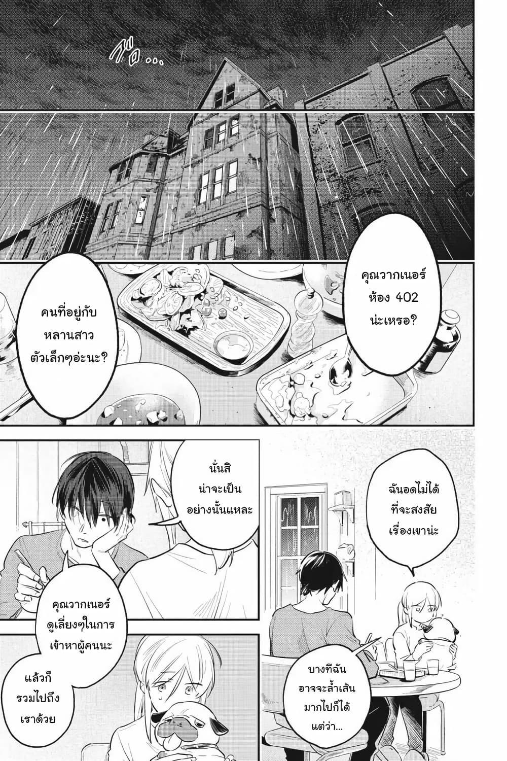 Manga-lc-com อ่านมังงะ อ่านการ์ตูน ออนไลน์ ฟรี Koroshi Ai ตอนที่ 1 2 3 4 5 6 7 8 9 10 11 12 13 14 ฟรี ไม่มีโฆษณา Manga-lc - อ่าน มังงะ อ่าน การ์ตูน ออนไลน์ อ่านมังงะ ฟรี