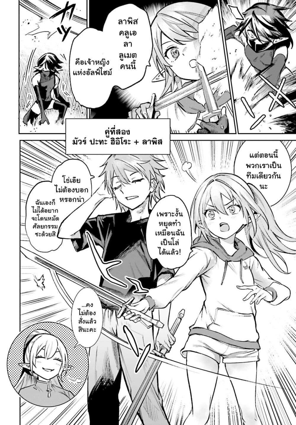 Manga-lc-com อ่านมังงะ อ่านการ์ตูน ออนไลน์ ฟรี Danshi Kinsei Game Sekai de Ore ga Yarubeki Yuiitsu no Koto Yuri no Ma ni Hasamaru Otoko to Shite Tensei shite shimaimashita ตอนที่ 1 2 3 4 5 6 7 8 9 10 11 12 13 14 ฟรี ไม่มีโฆษณา Manga-lc - อ่าน มังงะ อ่าน การ์ตูน ออนไลน์ อ่านมังงะ ฟรี