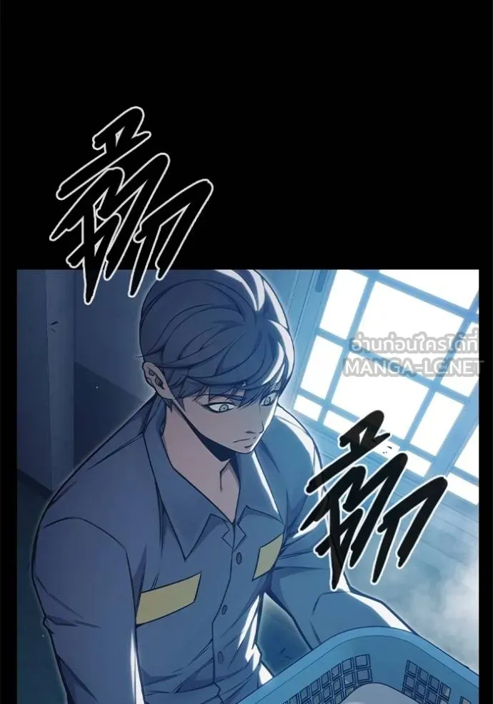 เยาวชนคนคุก ตอนที่ 46 รูปที่ 5